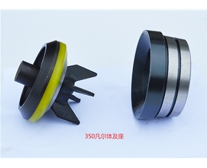 350凡尔体及座