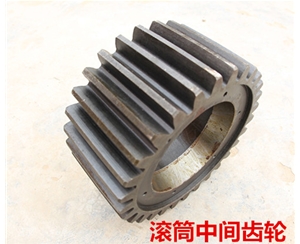 滚筒中间齿轮