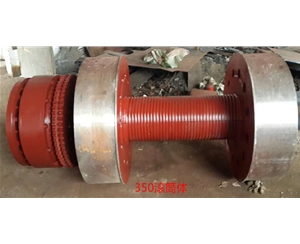 350滚筒体