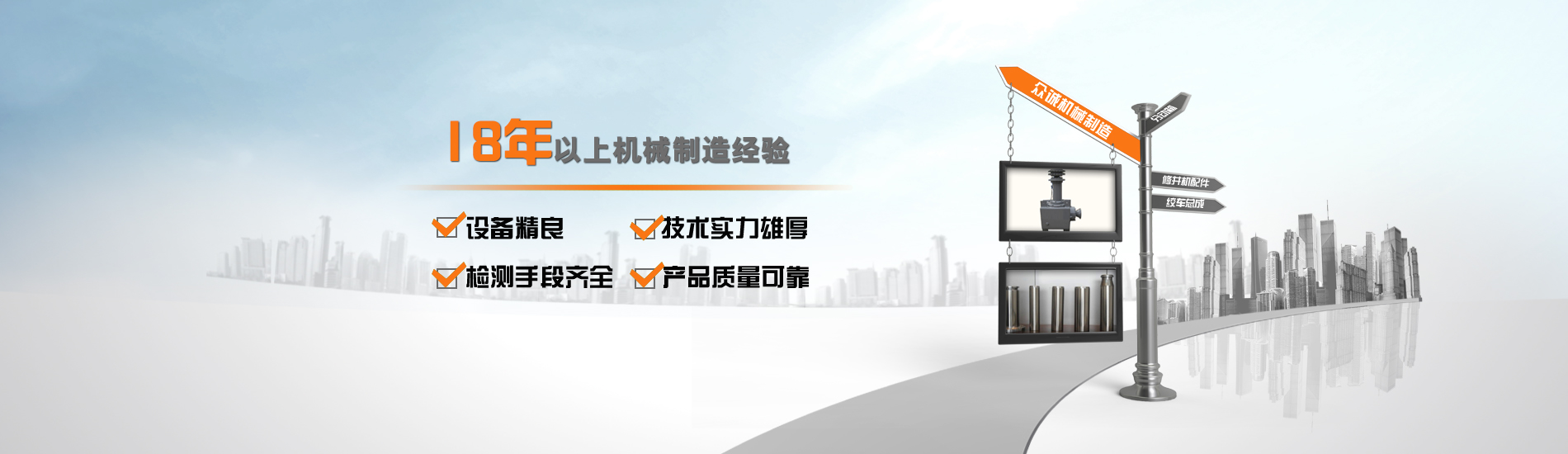 濮阳市众诚石油机械工程技术有限公司